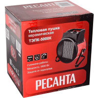 Тепловая электрическая пушка Ресанта ТЭПК-5000K керам.нагревательный элемент, круглая 67/1/25