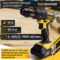 Аккумуляторная дрель-шуруповерт Hanskonner HCD1838R