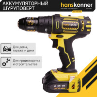 Аккумуляторная дрель-шуруповерт Hanskonner HCD1838R
