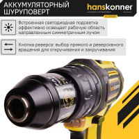 Аккумуляторная дрель-шуруповерт Hanskonner HCD1838R