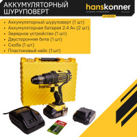 Аккумуляторная дрель-шуруповерт Hanskonner HCD1838R