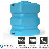 Емкость Акватек PATP 500 OPTIMA синий (Д) с поплавком 2-16-3026