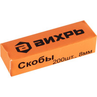 Мебельный степлер, тип скобы 53 скобы Вихрь 73/9/3/1