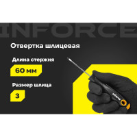Шлицевая отвертка Inforce SL3x60 06-09-58