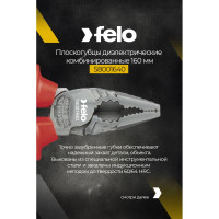 Диэлектрические комбинированные плоскогубцы 160 мм Felo 58001640