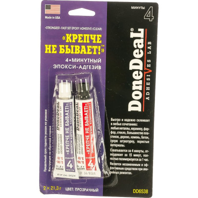 4-минутный эпокси-адгезив Done Deal "Крепче не бывает!" DD6538