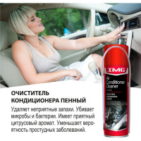 Очиститель кондиционера пенный с зондом аэрозоль 650мл MG-309 IMG 987560
