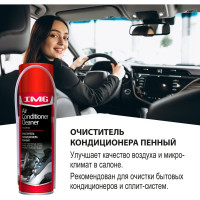 Очиститель кондиционера пенный с зондом аэрозоль 650мл MG-309 IMG 987560