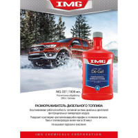 Размораживатель дизельного топлива на 200 литров 1л MG-337 IMG 743628