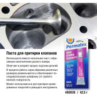 Универсальная паста для притирки клапанов 42г. PERMATEX 80036