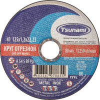 Круг отрезной по металлу и нержавеющей стали  (125х1,2х22 мм, A 54 S BF L) Tsunami D16101251322000