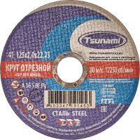 Круг отрезной по металлу (125х2,0х22 мм, A 36 S BF) Tsunami D16101252022000