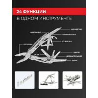 Мультитул Ganzo G202