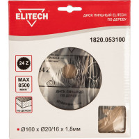 Диск пильный по дереву (160х20/16 мм; 1.8 мм; 24Z) Elitech 1820.053100