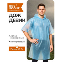 Полиэтиленовый дождевик BOYSCOUT 61190