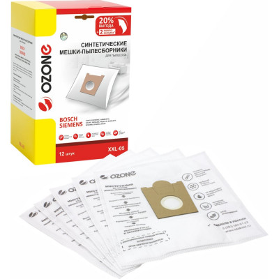 Мешки-пылесборники синтетические для пылесоса (12 шт; 2 микрофильтра) OZONE XXL-05