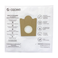 Мешки-пылесборники синтетические для пылесоса (12 шт; 2 микрофильтра) OZONE XXL-05