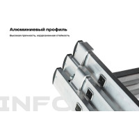 Трехсекционная лестница 11 ступеней Inforce 3x11 ЛП-03-11
