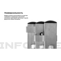 Трехсекционная лестница 11 ступеней Inforce 3x11 ЛП-03-11