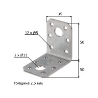 Перфорированный уголок ALBERTS оцинкованный 50х50х35х2,5мм, 336455