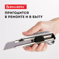 Нож 18 мм, металлический корпус, автофиксатор, блистер BRAUBERG 235401