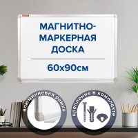 Магнитно-маркерная доска Premium, 60х90 см, улучшенная алюминиевая рамка, BRAUBERG 231714