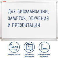 Магнитно-маркерная доска Premium, 60х90 см, улучшенная алюминиевая рамка, BRAUBERG 231714