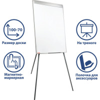 Магнитно-маркерная доска-флипчарт, стандарт, 70х100 см, BRAUBERG 235526