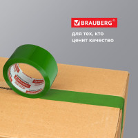 Клейкая лента BRAUBERG 48 мм х 66 м, упаковочная, ЗЕЛЕНАЯ, 45 мкм, 440073