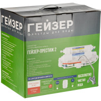 Система обратного осмоса Гейзер Престиж-2 с накопительным баком 12л 20042