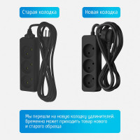 Сетевой удлинитель Фотон 10-103, 10м, 3 розетки, 10А, черный 22721