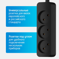 Сетевой удлинитель ФОТОН 10-33, 3м, 3 розетки, 10А, Черный 22719