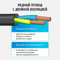 Сетевой удлинитель ФОТОН 10-33, 3м, 3 розетки, 10А, Черный 22719