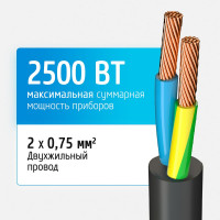 Сетевой удлинитель ФОТОН 10-33, 3м, 3 розетки, 10А, Черный 22719