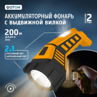 Аккумуляторный светодиодный фонарь ФОТОН RРМ-5500 3 Вт 22702