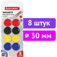 Магниты, BRAUBERG диаметр 30 мм, 8 шт., цвет АССОРТИ, в блистере, 230758