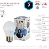 Светодиодная лампа ЭРА LED P45-9W-840-E27 диод, шар, нейтр Б0029044