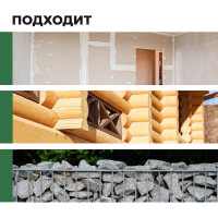 Универсальный антисептик против грибка и плесени PROSEPT АНТИПЛЕСЕНЬ 10 л 025-10