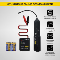 Тестер коротких замыканий и обрывов цепей iCarTool 6-42В DC, трассоискатель IC-330