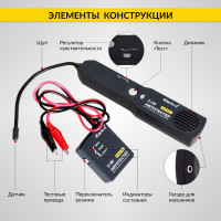 Тестер коротких замыканий и обрывов цепей iCarTool 6-42В DC, трассоискатель IC-330