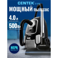 Пылесос Centek CT-2519