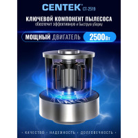 Пылесос Centek CT-2519