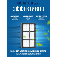 Пылесос Centek CT-2519
