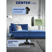 Пылесос Centek CT-2519