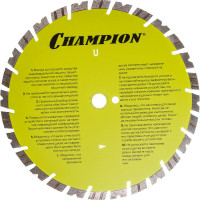 Диск алмазный универсальный 350х25,4х14 мм CHAMPION ST Fast Gripper C1620