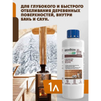 Отбеливатель для бань и саун Goodhim DW400S 1 л 13013