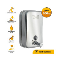 Дозатор для жидкого мыла Puff AISI 304 8608 1402.099