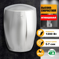 Электросушитель для рук Puff 8887 1401.343