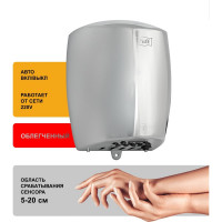 Электросушитель для рук Puff 8887 1401.343