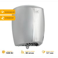 Электросушитель для рук Puff 8887 1401.343